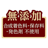 Petio - 日本產 無添加雞肉+甘薯粒 狗小食  (腸胃健康) 120g#A306 (W14098)  (90503309)