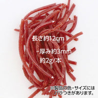Petio - 天然原味 香甜柔軟極細紫薯條 狗小食 100g  (90503493)