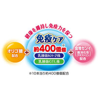 Petio - 日本產無添加 柔軟雞柳條 (+乳酸菌) 狗小食 100g  (90503559)