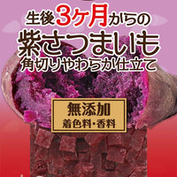 Petio - 柔軟紫薯粒粒 (香甜高纖) 狗小食 60g  (90503564)