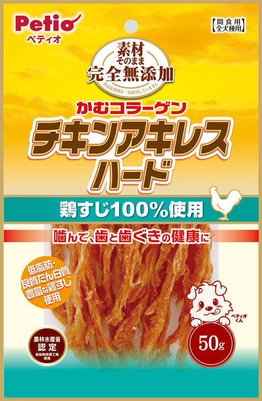 Petio - 完全無添加 潔齒 風乾雞筋條 狗小食 50g  (90503568)