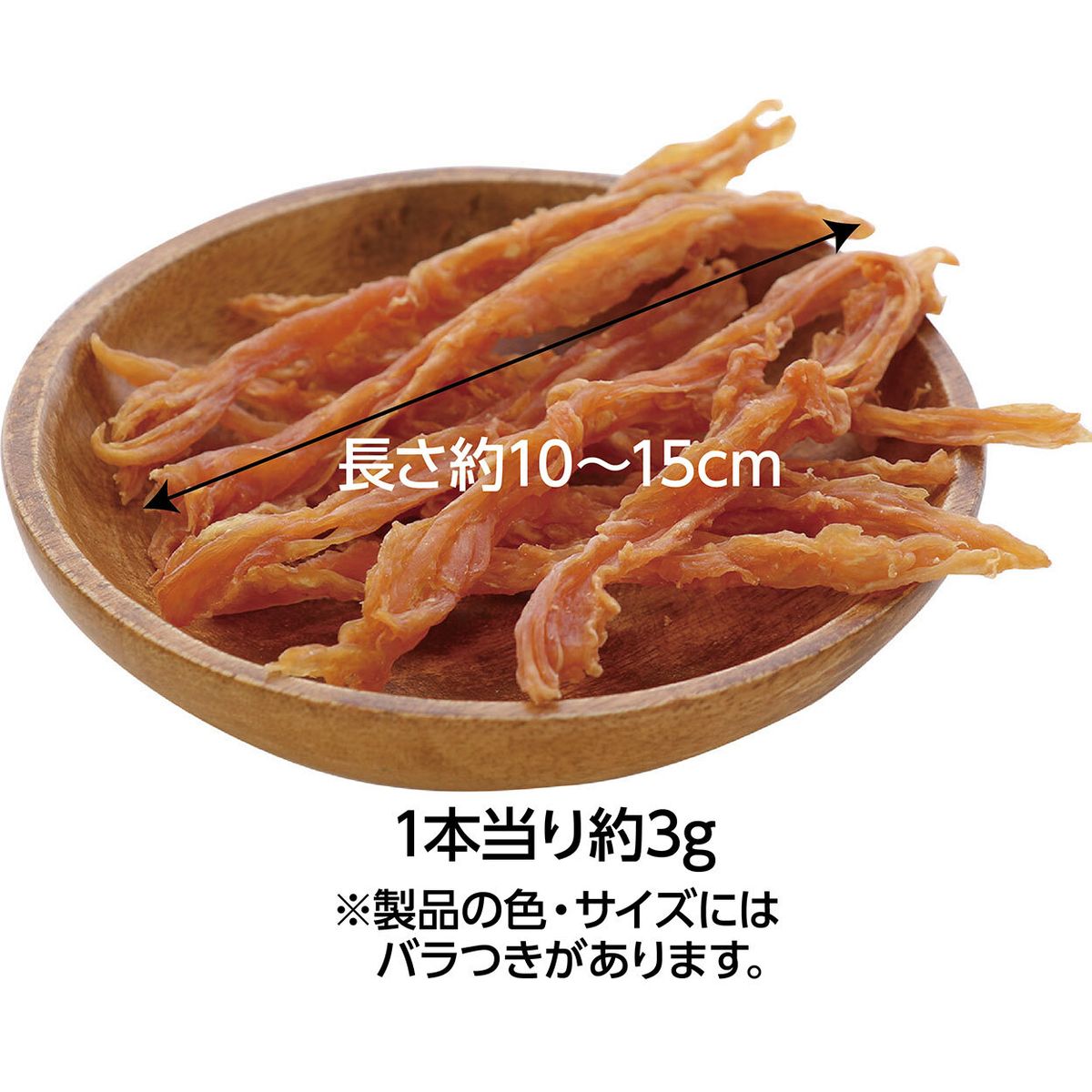Petio - 完全無添加 潔齒 風乾雞筋條 狗小食 50g  (90503568)