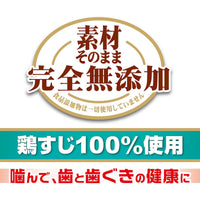 Petio - 完全無添加 潔齒 風乾雞筋條 狗小食 50g  (90503568)