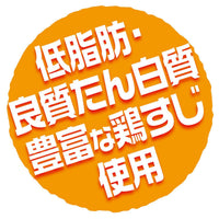 Petio - 完全無添加 潔齒 風乾雞筋條 狗小食 50g  (90503568)
