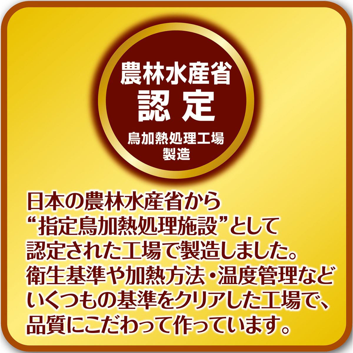 Petio - 完全無添加 潔齒 風乾雞筋條 狗小食 50g  (90503568)