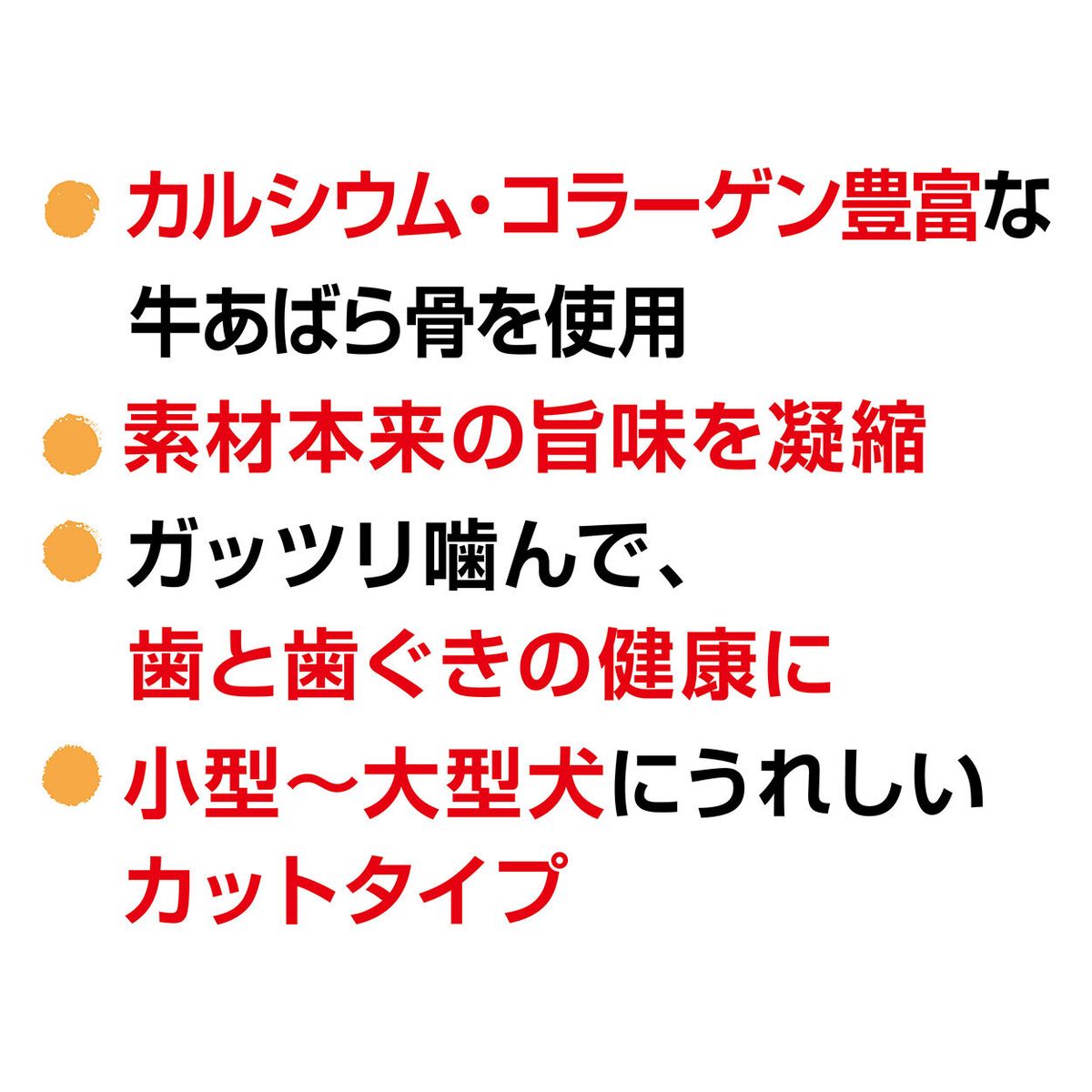 Petio - 完全無添加 潔齒 風乾牛肋骨條 狗小食 90g  (90503569)