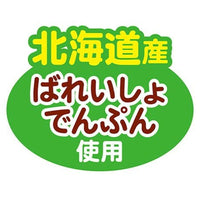 Petio - 日本產 健康減糖 野菜&芝士 小饅頭餅乾 (+鈣・腸胃健康) 狗小食120g  (W13833)  (90503659)
