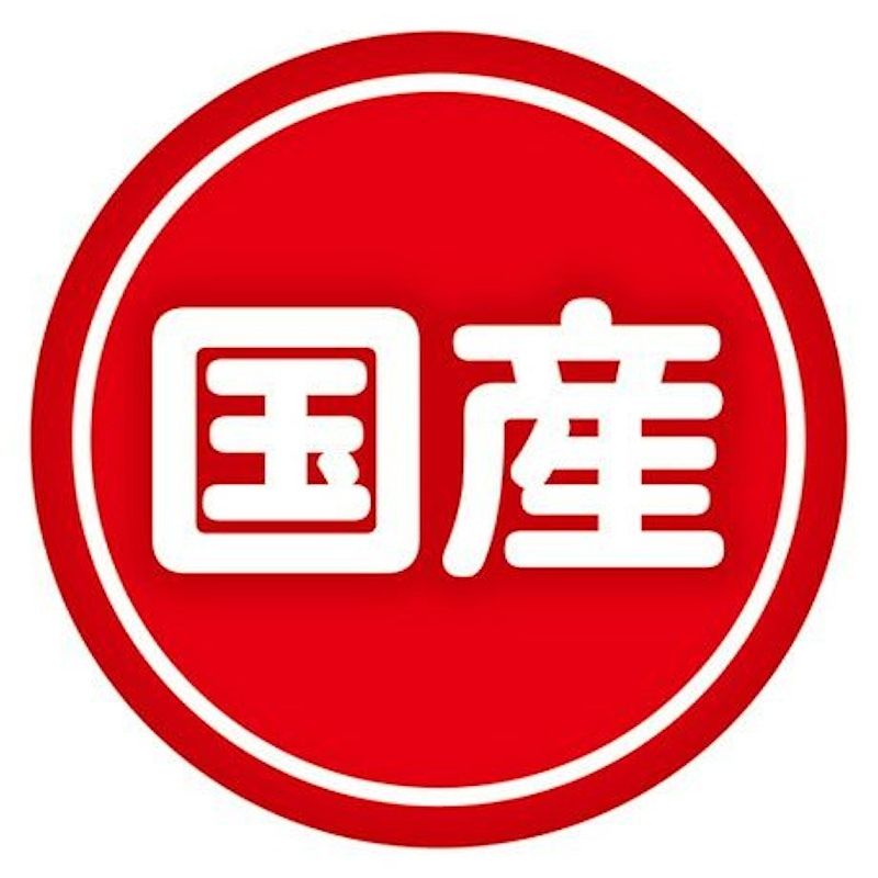 Petio - 日本產 健康減糖 野菜&芝士 小饅頭餅乾 (+鈣・腸胃健康) 狗小食120g  (W13833)  (90503659)