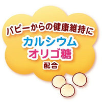 Petio - 日本產 健康減糖 野菜&芝士 小饅頭餅乾 (+鈣・腸胃健康) 狗小食120g  (W13833)  (90503659)