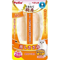 Petio - 鮮廚低脂蒸雞柳肉 (牛磺酸+) 貓小食 2條裝  (90601819)