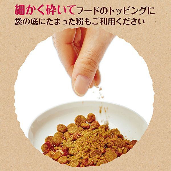 Petio - 貓⼩⾷原汁原味凍乾吞拿⿂粒 9g  (90602035)