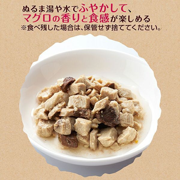 Petio - 貓⼩⾷原汁原味凍乾吞拿⿂粒 9g  (90602035)