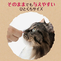 Petio - 貓⼩⾷原汁原味凍乾柴⿂粒 9g  (90602036)