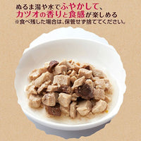 Petio - 貓⼩⾷原汁原味凍乾柴⿂粒 9g  (90602036)