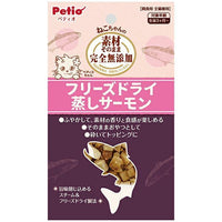 Petio - 貓⼩⾷原汁原味凍乾三⽂⿂粒 10g  (90602037)