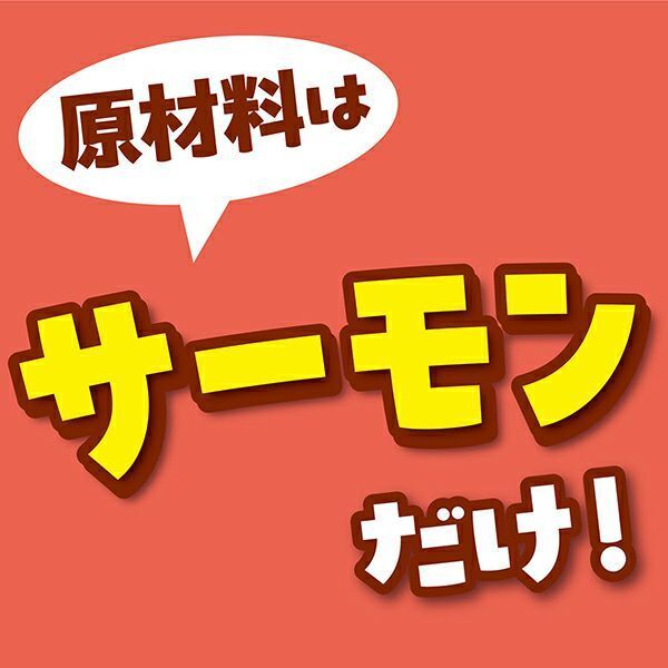 Petio - 貓⼩⾷原汁原味凍乾三⽂⿂粒 10g  (90602037)