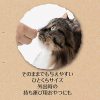 Petio - 貓⼩⾷原汁原味凍乾雞胸⾁粒 15g  (90602039)