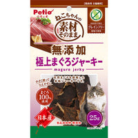 Petio - 日本產天然無添加 風乾極上吞拿魚  (無穀物) 貓小食25g #B98 (W13636)  (90602557)