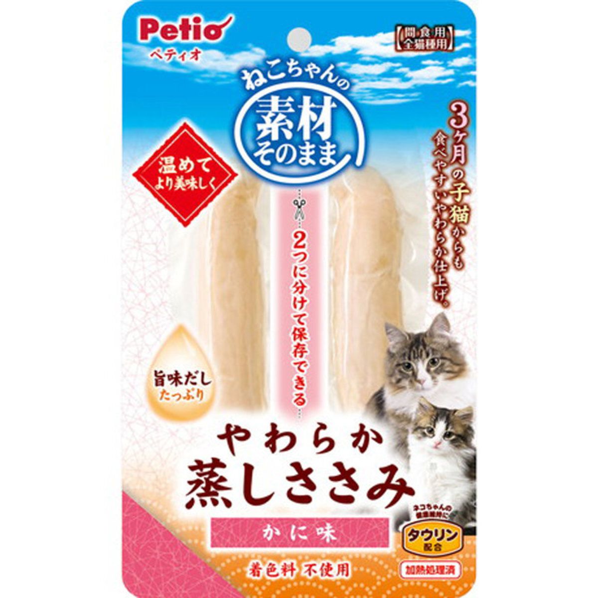 Petio - W13683 #B110 原汁原味 蟹肉味蒸雞胸肉 (牛磺酸+) 貓小食 2p  (90602678)