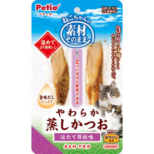 Petio - W13685 #B112 原汁原味 扇貝味蒸鰹魚 (牛磺酸+) 貓小食 2p  (90602680)