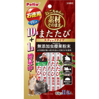 Petio - W26525 #B118 日本無添加木天蓼蟲癭果粉末 0.5g x 11p  (90602686)