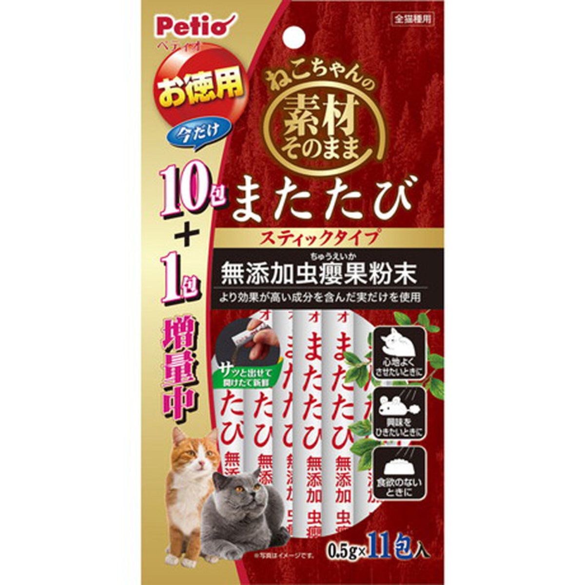 Petio - W26525 #B118 日本無添加木天蓼蟲癭果粉末 0.5g x 11p  (90602686)