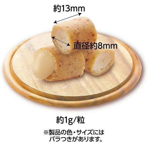 Petio - W13713 #B119 Meaty無添加雞胸肉味流心肉粒 (輔助喂藥 牛磺酸?DHA?EPA+)貓小食 10gx4小袋  (90602687)