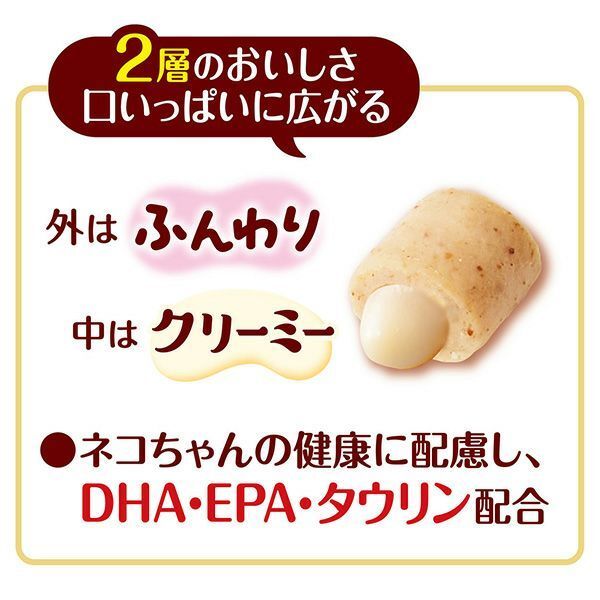 Petio - W13714 #B120 Meaty無添加吞拿魚味流心肉粒 (輔助喂藥 牛磺酸?DHA?EPA+)貓小食 10gx4小袋  (90602688)