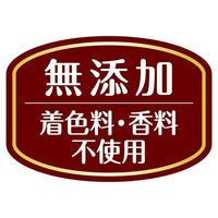 Petio - W13716 #B122 Meaty無添加雞胸肉+吞拿魚+鰹魚味流心肉粒組合裝 (輔助喂藥牛磺酸?DHA?EPA+)貓小食 10gx9小袋  (90602690)