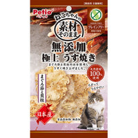 Petio - W13795#B123日本產無添加 極上燒吞拿魚節&扇貝薄片 (牛磺酸?鐵?DHA +) (無穀物)貓小食 ３g  (90602901)