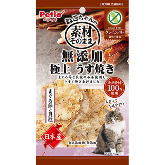 Petio - W13795#B123日本產無添加 極上燒吞拿魚節&扇貝薄片 (牛磺酸?鐵?DHA +) (無穀物)貓小食 ３g  (90602901)