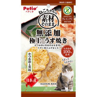 Petio - W13796 #B124日本產無添加 極上燒鰹魚節&扇貝薄片 (牛磺酸?維他命?DHA +) (無穀物) 貓小食 ３g  (90602902)