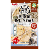 Petio - W13797#B125日本產無添加 極上燒減鹽沙甸魚仔&扇貝薄片 (牛磺酸 +) (無穀物) 貓小食 ３g  (90602903)