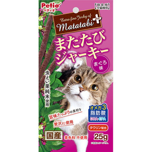 Petio - W13810#B133 日本產 木天蓼吞拿魚肉條 皮毛護理  (牛磺酸?DHA?EPA+) 貓小食 25g  (90602911)