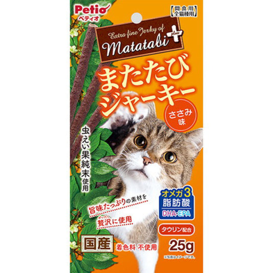 Petio - W13812 #B135日本產 木天蓼雞胸肉條 皮毛護理 (牛磺酸?DHA?EPA+) 貓小食 25g  (90602913)