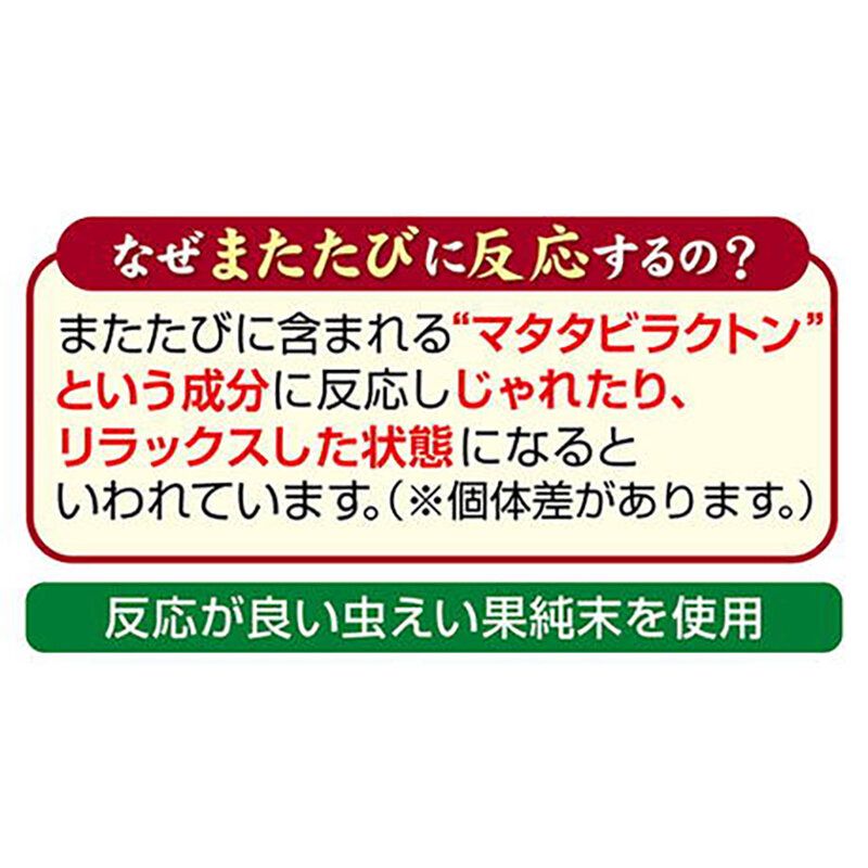 Petio - W13870 Petio 日本產 木天蓼蟲癭果吞拿魚味肉粒  (潔齒)貓小食 20g  (90603021)