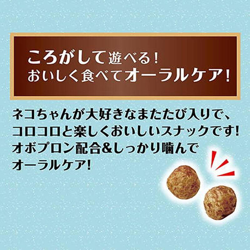 Petio - W13870 Petio 日本產 木天蓼蟲癭果吞拿魚味肉粒  (潔齒)貓小食 20g  (90603021)
