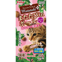 Petio - W13872 Petio 日本產 木天蓼蟲癭果吞拿魚味肉粒  (腸胃健康)貓小食 20g  (90603023)
