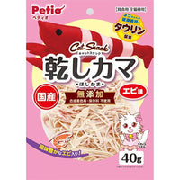 Petio - W13986 #B144 Petio 日本產 無添加白身魚絲  (蝦味) (牛磺酸+) 貓小食 40g  (90603127)