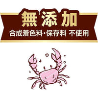 Petio - W14082 #B147 Petio 日本產 無添加白身魚魚乾  (蟹味) (牛磺酸+) 貓小食 40g  (90603135)