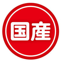 Petio - W14082 #B147 Petio 日本產 無添加白身魚魚乾  (蟹味) (牛磺酸+) 貓小食 40g  (90603135)