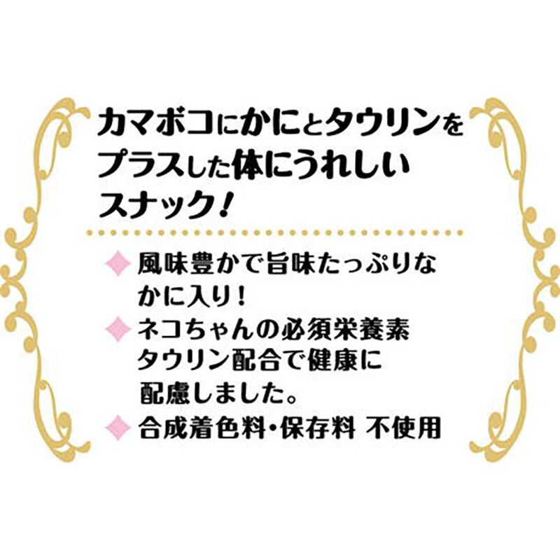 Petio - W14082 #B147 Petio 日本產 無添加白身魚魚乾  (蟹味) (牛磺酸+) 貓小食 40g  (90603135)