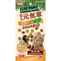 Petio - 日本產 去毛球&皮膚毛髮護理貓草脆粒粒
 貓小食 30g  (W14131)  (90603315)