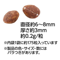 Petio - 日本產 木天蓼蟲癭果吞拿魚味肉粒 (皮膚·毛髮護理) 貓小食 35g  (W14247)  (90603500)