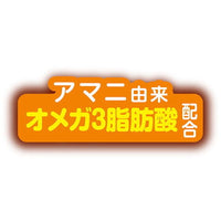 Petio - 日本產 木天蓼蟲癭果吞拿魚味肉粒 (皮膚·毛髮護理) 貓小食 35g  (W14247)  (90603500)