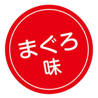 Petio - 日本產 木天蓼蟲癭果吞拿魚味肉粒 (皮膚·毛髮護理) 貓小食 35g  (W14247)  (90603500)