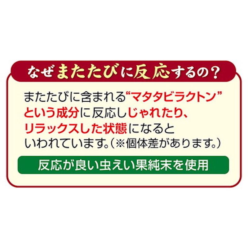 Petio - 日本產 木天蓼蟲癭果營養海鮮混合口味肉粒 (皮膚·毛髮護理) 貓小食 35g  (90603501)