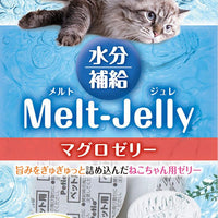 Petio - 無添加 保健補水吞拿啫喱 (牛磺酸+)貓小食 (22g×4個)  (90603580)