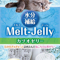 Petio - 無添加 保健補水鰹魚啫喱 (牛磺酸+)貓小食 (22g×4個)  (90603581)
