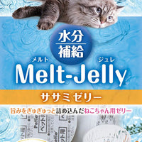 Petio - 無添加 保健補水雞柳肉啫喱 (牛磺酸+)貓小食 (22g×4個)  (90603582)